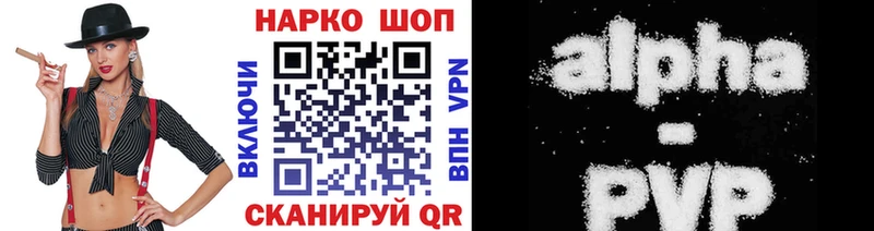 Продажа наркотиков Ивдель Гашиш  МАРИХУАНА  KRAKEN как войти  Меф мяу мяу 