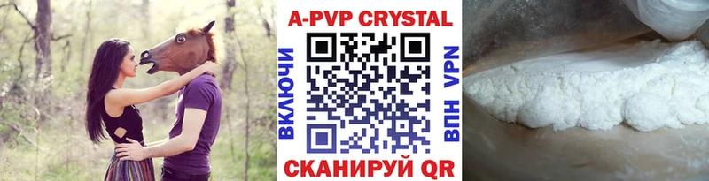 Alpha-PVP СК КРИС  хочу   Ивдель 