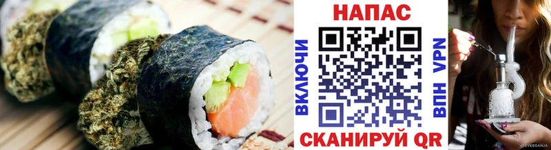Cannafood марихуана  blacksprut зеркало  Ивдель 