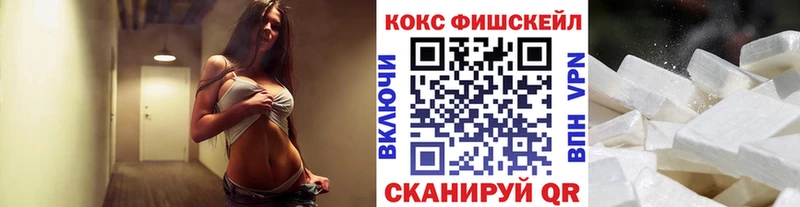 Кокаин Колумбийский  Ивдель 