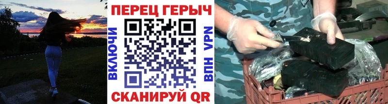 Героин белый купить цена Ивдель