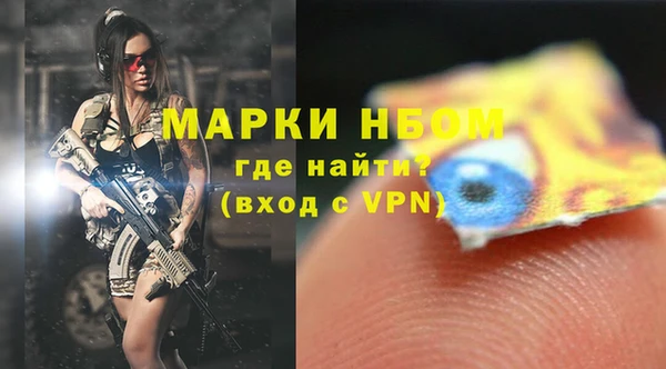 круглые Алзамай