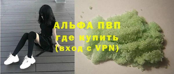первитин Алексин