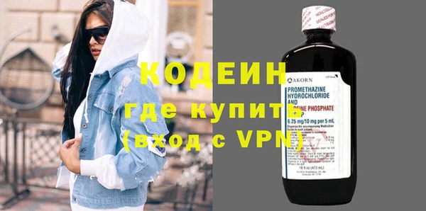 первитин Алексин