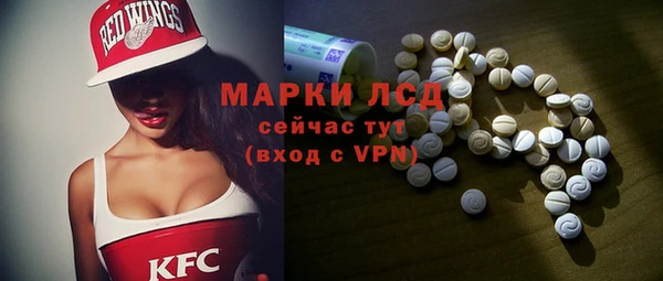 первитин Алексин