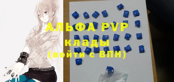 первитин Алексин