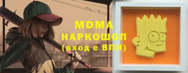 первитин Алексин
