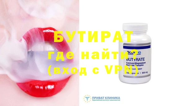 круглые Алзамай