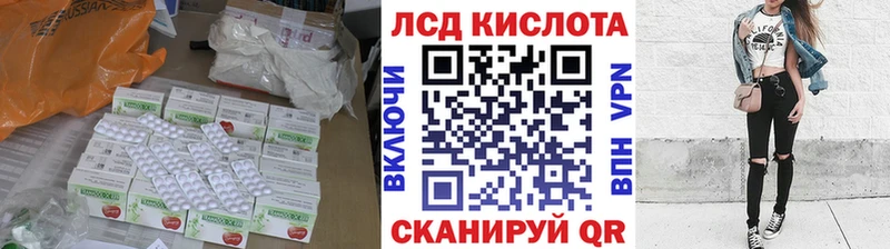 блэк спрут как войти  Ивдель  Лсд 25 экстази ecstasy 