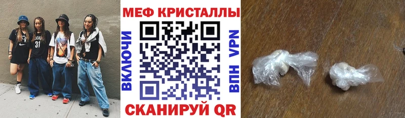 МЕФ VHQ Ивдель