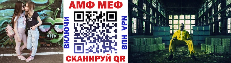 МЕТАМФЕТАМИН мет  сколько стоит  Ивдель 