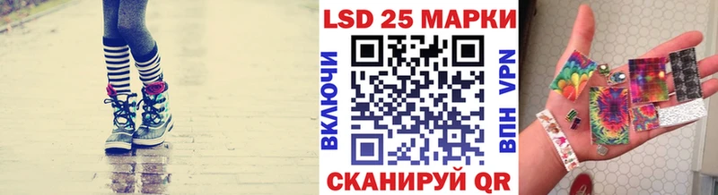 Марки 25I-NBOMe 1,5мг  Ивдель 