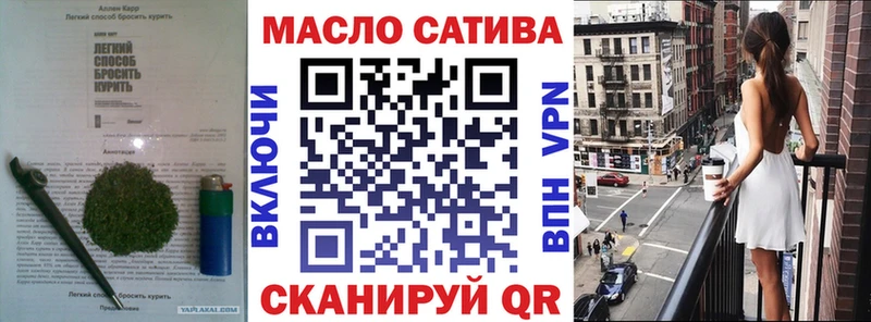наркотики  Ивдель  ТГК Wax 